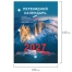Календарь настольный перекидной 2027 г., 160 л., блок офсетный цветной, 2