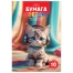 Цветная бумага А4 2-сторонняя, мелованная, 10 листов, 10 цветов, в папке,