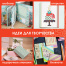 Цветная WASHI-бумага для декора "ВИНТАЖ", 15х15 см, 12 листов, 6