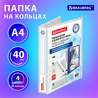 Папка ПАНОРАМА на 4 кольцах, ПРОЧНАЯ, картон/ПВХ, BRAUBERG "Office", БЕЛАЯ, 40 мм, до 250 листов, 271850