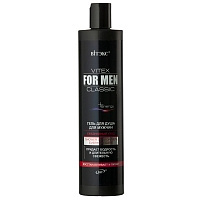VITEX FOR MEN CLASSIC NEW Гель для душа для мужчин ЕЖЕДНЕВНЫЙ УХОД,ЧЕРНЫЙ ДИЗАЙН 400мл/16шт, код 21 44