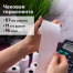Чековая лента для МОБИЛЬНЫХ КАСС, ТЕРМОБУМАГА 57 мм (диаметр 30 мм, длина 11 м,