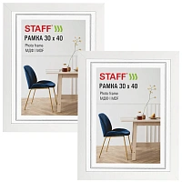 Рамка 30х40 см, небьющаяся, КОМПЛЕКТ 2 штуки, багет 30 мм, МДФ, STAFF "Style", белая, 391345