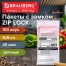 Пакеты ZIP LOCK "зиплок" ПРОЧНЫЕ, комплект 100 шт., 60х80 мм, ПВД, 45