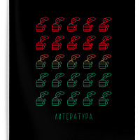 Тетрадь 48 л. А5 лин. скреп. Schoolformat КОНТРАСТНЫЕ ПРЕДМЕТЫ Литерат. мел. карт., спл. УФ-лак