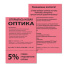 Бумага цветная BRAUBERG, А4, 80г/м, 100 л, интенсив, красная, для офисной