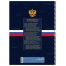Тетрадь А4, 160 л., HATBER, спираль, клетка, обложка твердая, глянцевая