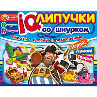 IQ-липучки со шнурком. Пираты - весёлые приключения. 235х180х45 мм. Умные игры