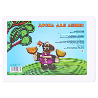 Доска для лепки А4 пласт. Юниопт