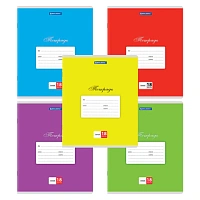 Тетради ДЭК 18 л. КОМПЛЕКТ 20 шт. BRAUBERG КЛАССИКА, линия, обложка картон, АССОРТИ (5 видов), 106729