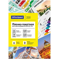 Пленка для ламинирования А7 OfficeSpace 80*111мм, 100мкм, глянец, 100л.: LF7077 штр.: 4680211050771