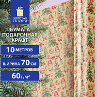 Бумага упаковочная крафт BIG SIZE новогодняя "XMAS Gnomes", 0,7х10 м, ЗОЛОТАЯ СКАЗКА, 592193