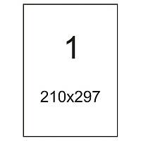 Этикетки самоклеящиеся Office Label 210х297мм. белая (100л/уп.)
