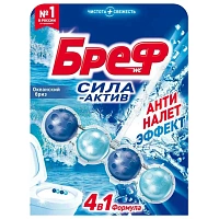 Туалетный блок, шарики для унитаза, освежитель, 1 блок 50 г, "Океанский бриз", БРЕФ Сила-Актив, 2323204