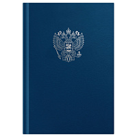 Книга учета OfficeSpace, А4, 96л., клетка, 200*290мм, бумвинил, цвет синий, блок офсетный с гербом