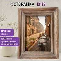 Рамка из мангового дерева BRAUBERG LOFT EL CLASICO, фото 13х18 см, акриловый экран, 19х24 см, 391286