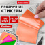 Блок самоклеящийся пластиковый (стикеры) 4 цвета BRAUBERG MULTI COLOUR 76х76 мм,