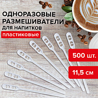 Одноразовые размешиватели для чая и кофе 115 мм, КОМПЛЕКТ 500 шт., "БЮДЖЕТ", пластиковые, ПС, ЛАЙМА, 600998