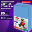 Бумага цветная BRAUBERG, А4, 80 г/м2, 100 л., интенсив, синяя, для офисной