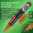 Маркер меловой "POP-ART" ЗОЛОТОЙ, 5 мм, ВЛАГОСТИРАЕМЫЙ, для гладких