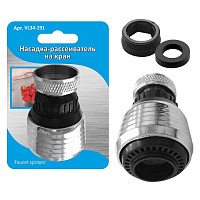 Насадка-рассеиватель на кран 6,2*3,5см.