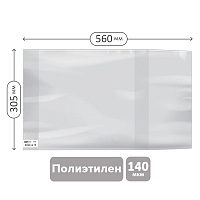 Обложка 305*560 для школьного журнала, универсальная, ArtSpace, ПЭ 140мкм ШК. PET 305.140