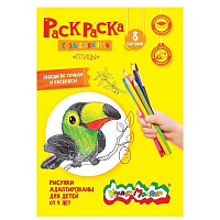 Раскраска Каляка-Маляка ПТИЦЫ А4, 4+: РКМ08-ПТ штр.: 4602723058984