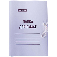 Папка для бумаг с завязками, картон мелованный, 280г/м2, белая: 225336 штр.: 4680211073718