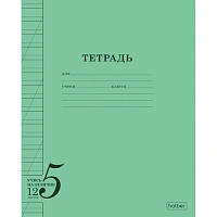 Тетрадь 12 л., HATBER, косая линия, обложка тонированный офсет 120 г/м2, "Учись на ОТЛИЧНО_Зеленая", 095870, 12Т5В6_36755