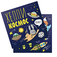 Салфетки Космос 33 см X 33 см 12 шт