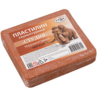 Пластилин скульптурный Гамма "Студия", терракотовый, мягкий, 500г. 2.80.Е050.004.3