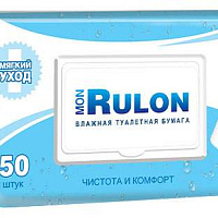 Бумага туалетная влажная Mon Rulon №50 с пластиковым клапаном