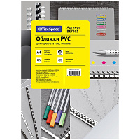 Обложка А4 OfficeSpace "PVC" 150мкм, прозрачный пластик, 100л. BC7063