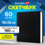 Скетчбук, белая бумага 160 г/м2, 190х190 мм, 60 л., гребень, твёрдая обложка