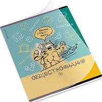 Тетрадь общая ученическая с пластиковой обложкой на скобе ErichKrause Котоформулы, Обществознание, 48 листов, клетка