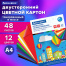 Картон цветной А4 ТОНИРОВАННЫЙ В МАССЕ, 48 листов 12 цветов, склейка, 180 г/м2,
