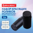 Красящие ролики для этикет-пистолетов, 20 мм, КОМПЛЕКТ 2 шт., 1 строчные,