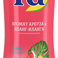 Fa дезодорант-спрей 150мл. женский, Ритмы Острова Фиджи Арбуз и Иланг