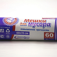 Мешки для мусора Авикомп 60л (20шт) повышенной прочности рулон черные*6/24 (0229)