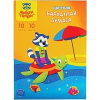 Бархатная бумага А4, Мульти-Пульти "Приключения Енота" 10л., 10цв. в папке ББ10А4_16852