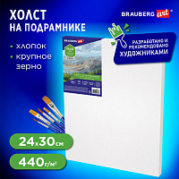 Холст на подрамнике BRAUBERG ART "CLASSIC", 24х30 см, грунтованный, 100% хлопок, крупное зерно, 190644