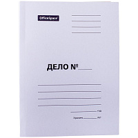 Скоросшиватель OfficeSpace "Дело", картон немелованный, 260г/м2, белый, пробитый, до 200л. 257317