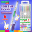 Ручки гелевые С БЛЕСТКАМИ BRAUBERG KIDS "CUTE ANIMALS", НАБОР 6