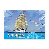 Альбом для рисования с бумагой для акварели на клею ErichKrause® Морская прогулка, А4, 20 листов