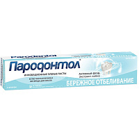 Свобода зубная паста Пародонтол 124гр. Бережное отбеливание арт.1115453