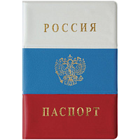 Обложка для паспорта ПВХ "Триколор", тиснение золото ГЕРБ: CdPs_6704 штр.:  4680211047047