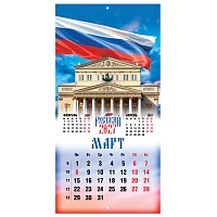 Календарь настенный перекидной 2027 г., BRAUBERG, 12 листов, 28,5х57 см, "Символика России", 118418