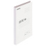 Скоросшиватель картонный STAFF, гарантированная плотность 220 г/м2, до 200 л.,