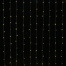 Электрогирлянда-занавес комнатная "Штора" 3х3 м, 196 LED, теплый белый