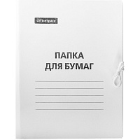 Папка для бумаг с завязками, картон немелованный, 220г/м2, белая: 225337 штр.:  4680211073725